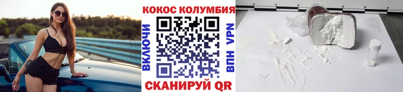 Купить наркоту Игра APVP Псилоцибиновые грибы COCAIN Меф мяу мяу