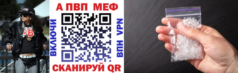 Alfa_PVP Crystall  Игра 