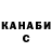 МЕТАДОН белоснежный KodziroHyuga