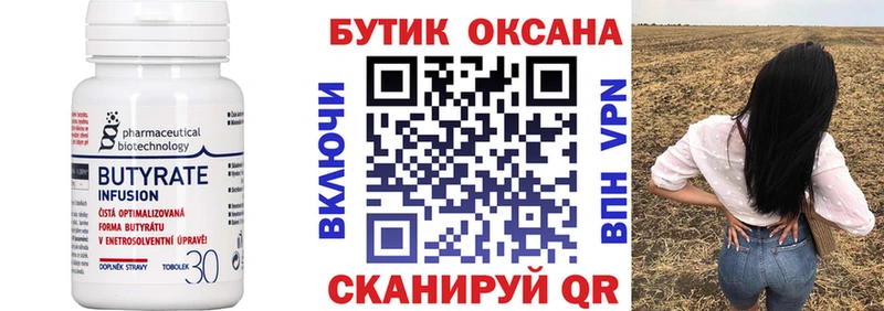нарко площадка клад  OMG tor  Игра  БУТИРАТ буратино 
