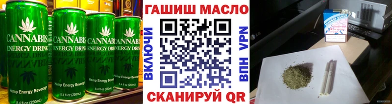 Печенье с ТГК марихуана  купить наркотик  Игра 