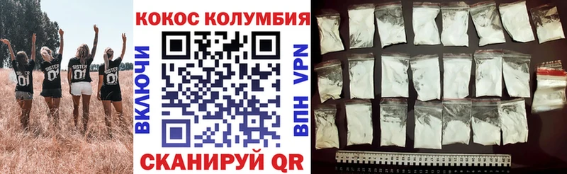 где купить наркотик Игра гидра вход COCAIN FishScale