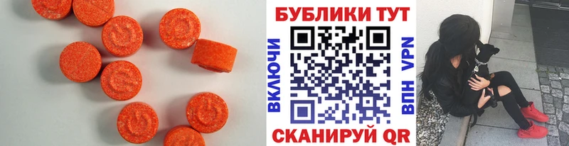 ЭКСТАЗИ таблы  кракен как войти  Игра 