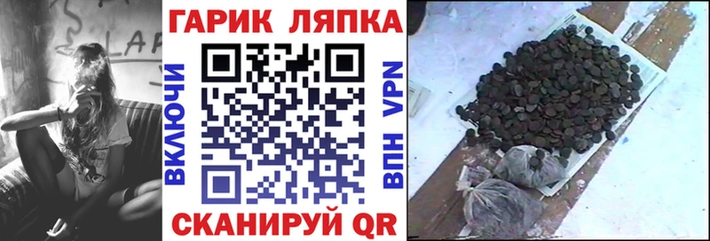 KRAKEN ТОР  Игра  Гашиш гашик  купить наркоту 