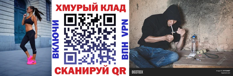 ГЕРОИН герыч  Игра 