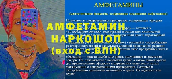 MDMA Premium VHQ Алексеевка