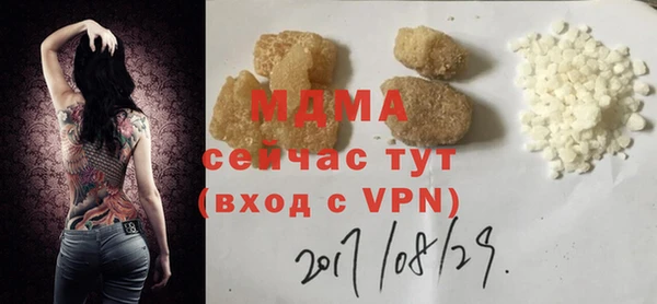 MDMA Premium VHQ Алексеевка