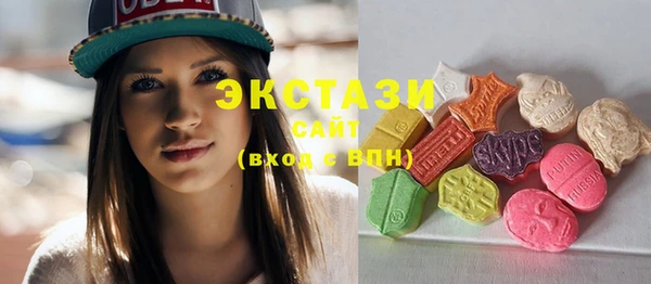 MDMA Premium VHQ Алексеевка