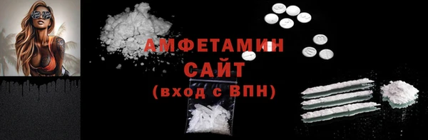 MDMA Premium VHQ Алексеевка