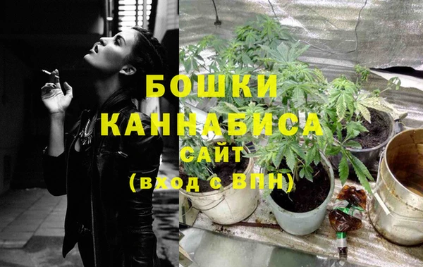 героин Осташков