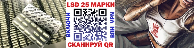 ЛСД экстази ecstasy магазин продажи Игра