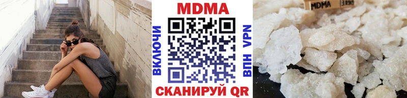 купить наркотик Игра МДМА VHQ