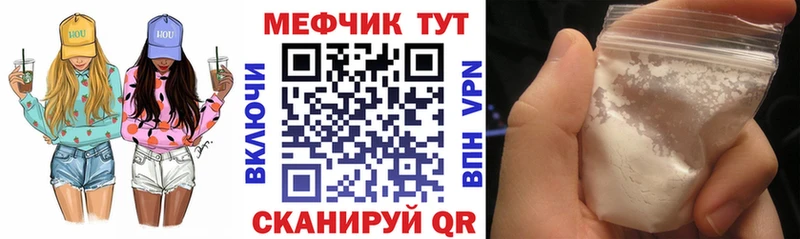 MEGA как войти  Игра  МЯУ-МЯУ кристаллы 