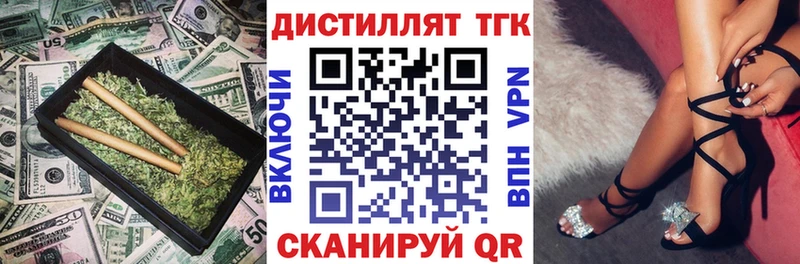 ТГК Wax  Игра 